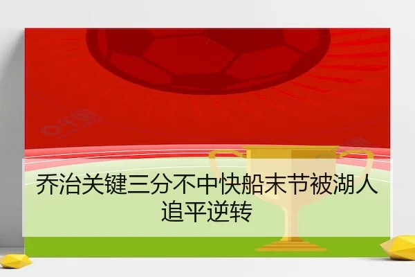 qiao-zhi-guan-jian-san-fen-bu-zhong-kuai-chuan-mo-jie-bei-hu-ren-zhui-ping-ni-zhuan-1-383.jpg